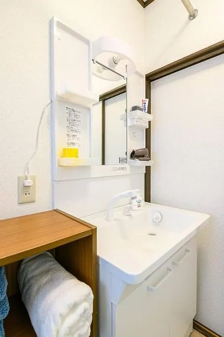 青柳館 Aoyagi-Kan Hakodate 0*,  Japon